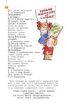 3 l1 b 1 часть slideshare