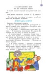 3 l1 b 1 часть slideshare