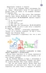 3 l1 b 1 часть slideshare