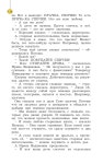 3 l1 b 1 часть slideshare