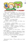 3 l1 b 1 часть slideshare