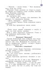 3 l1 b 1 часть slideshare