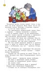 3 l1 b 1 часть slideshare