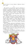 3 l1 b 1 часть slideshare
