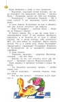 3 l1 b 1 часть slideshare