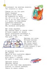 3 l1 b 1 часть slideshare