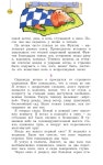 3 l1 b 1 часть slideshare