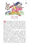 3 l1 b 1 часть slideshare