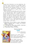 3 l1 b 1 часть slideshare