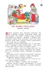 3 l1 b 1 часть slideshare