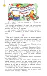 3 l1 b 1 часть slideshare