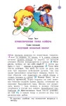 3 l1 b 1 часть slideshare