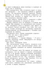 3 l1 b 1 часть slideshare