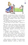 3 l1 b 1 часть slideshare