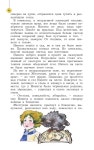3 l1 b 1 часть slideshare