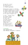 3 l2 b 2 часть slideshare