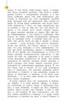 3 l2 b 2 часть slideshare