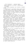 3 l2 b 2 часть slideshare