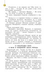 3 l2 b 2 часть slideshare