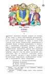 3 l2 b 2 часть slideshare