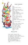 3 l2 b 2 часть slideshare