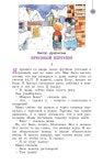 3 l2 b 2 часть slideshare