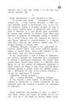 3 l2 b 2 часть slideshare