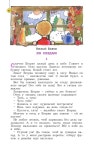 3 l2 b 2 часть slideshare