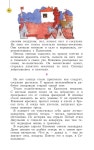 3 l2 b 2 часть slideshare