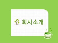 부추 건강식품 전문 회사, 친정애 농업회사법인