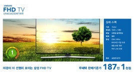 4. un60 j6350afxkr 2 slideshare