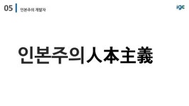[IGC2018] 라운드8 박성준 - 블레스 언리쉬드  우리는 왜 모든것을 재설계했나 slideshare