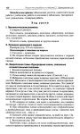 418 2  универс. поур. разр. по русск. яз. 8кл.-егорова_2011 -336с