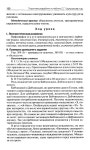 418 2  универс. поур. разр. по русск. яз. 8кл.-егорова_2011 -336с