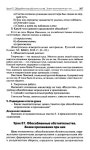 418 2  универс. поур. разр. по русск. яз. 8кл.-егорова_2011 -336с