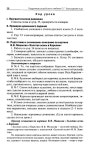 418 2  универс. поур. разр. по русск. яз. 8кл.-егорова_2011 -336с