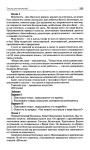 418 2  универс. поур. разр. по русск. яз. 8кл.-егорова_2011 -336с