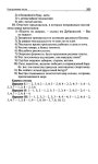 418 2  универс. поур. разр. по русск. яз. 8кл.-егорова_2011 -336с