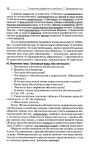 418 2  универс. поур. разр. по русск. яз. 8кл.-егорова_2011 -336с