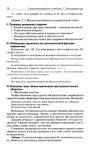 418 2  универс. поур. разр. по русск. яз. 8кл.-егорова_2011 -336с