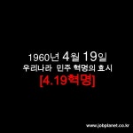 419잡