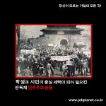 419잡