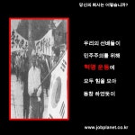 419잡