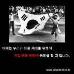419잡