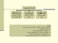4_286 (2).ppt
