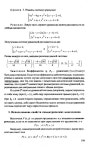 44  математика пособие для поступающих в вузы моденов