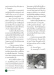 หยดน้ำบนใบบัว หลวงตามหาบัว ญาณสัมปันโน slideshare