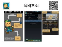 생활밀착형 앱 5가지
