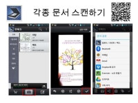 생활밀착형 앱 5가지