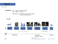 카센터 서비스 5주차